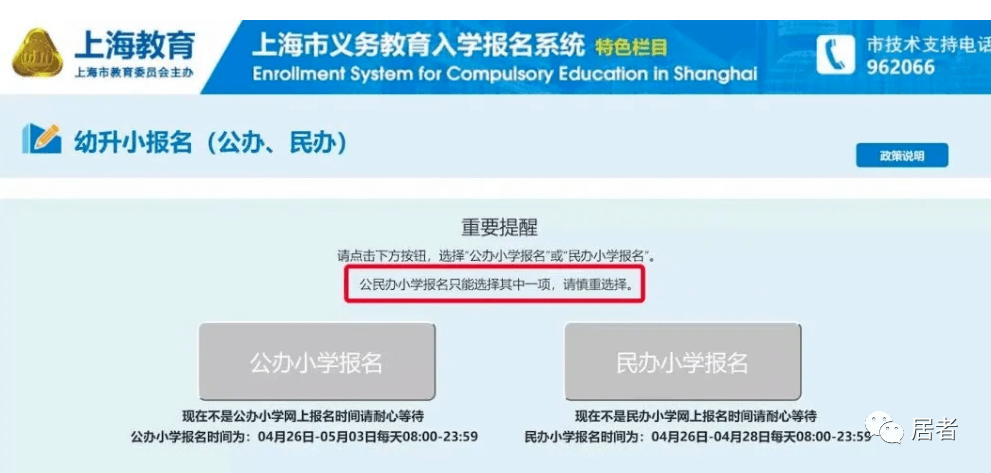 d4d527f454004a02a35827e862598db3.png