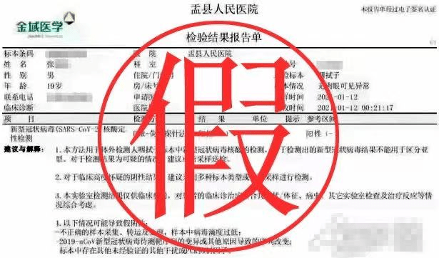 阳性人口_人口普查