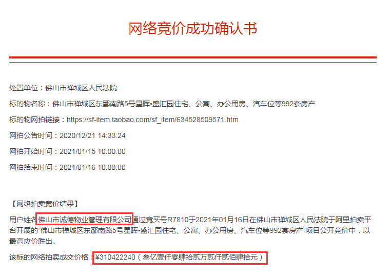 澳门注册人口_澳门的人口数量变化(2)