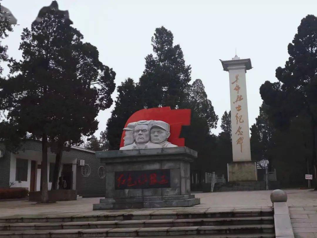 天理青春打卡泌阳烈士陵园青春打卡致敬建党百年天理青年带你打卡红色