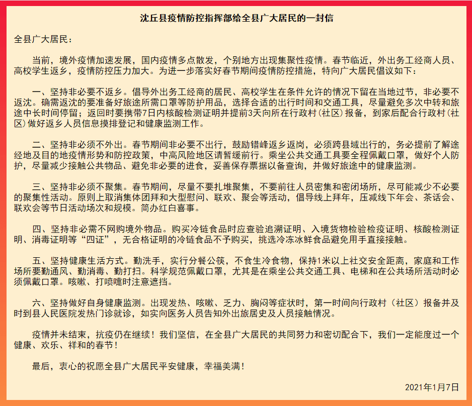 意大义人口_人口普查