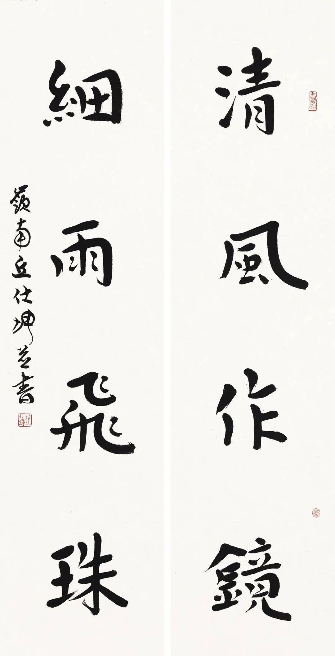 孝心妙笔逾清奇纪念闵贞诞辰290周年中国当代书画名家邀请展七