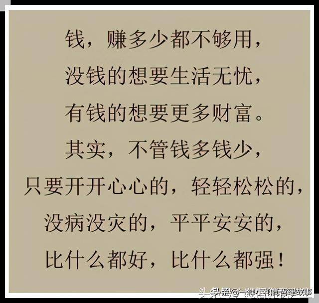 有钱没钱曲谱_有钱没钱回家过年图片(2)