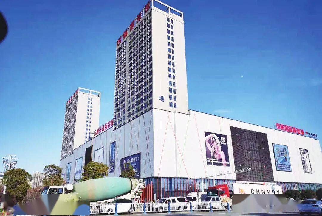 颍泉 宏伟蓝图催奋进 争先进位谱新篇