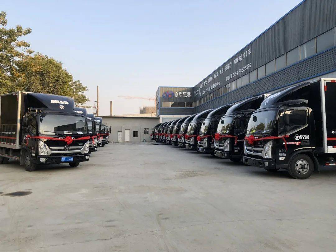 广东地区首批22台奥铃速运交付顺丰速运_搜狐汽车_搜狐网