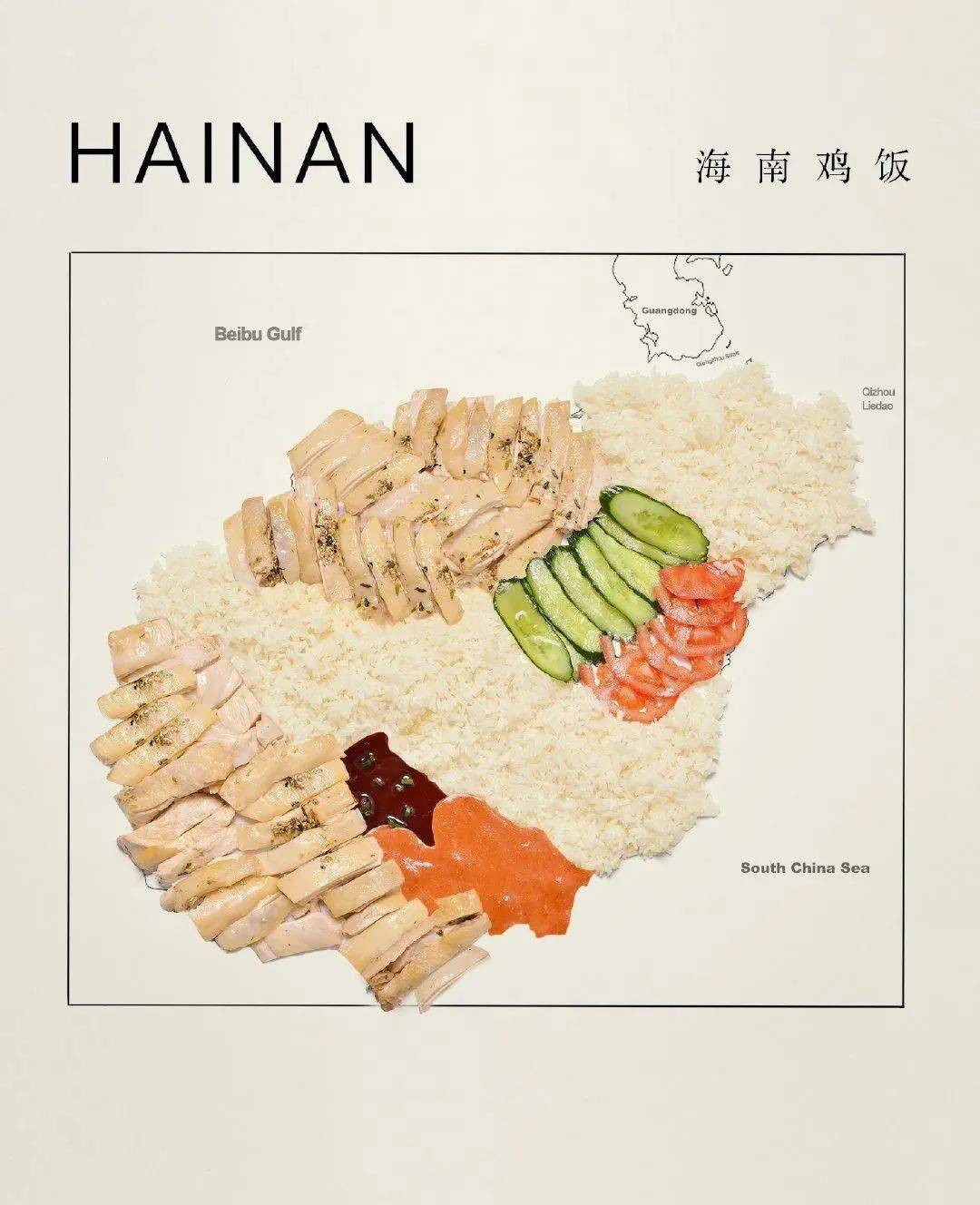 创意| 创意美食地图来看看有没有你的城市