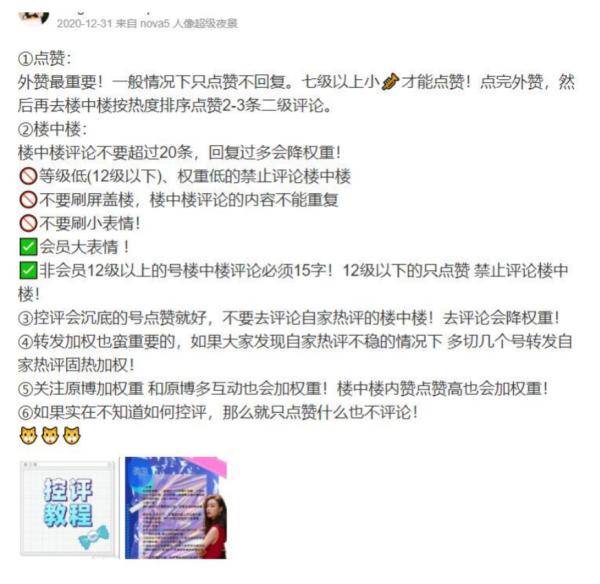 数据|越水越火？法理不容！