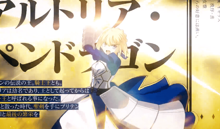 Fgo新活动 告别镰仓 Little Big Tengu 公开新cm Order