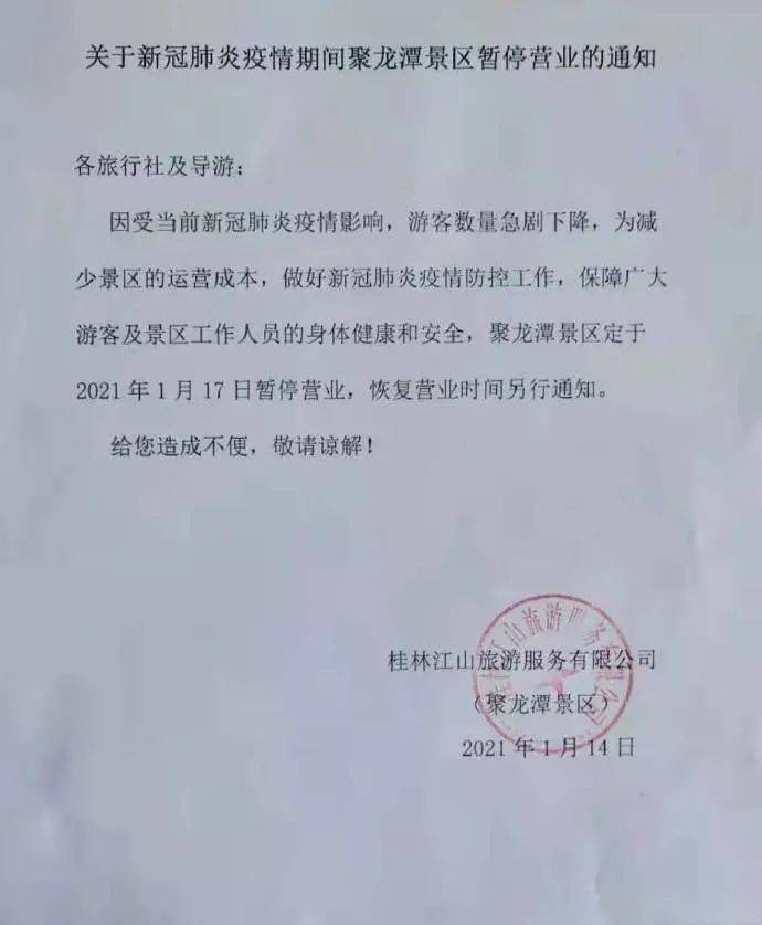 燃气多人口证明模板_实习证明模板(2)