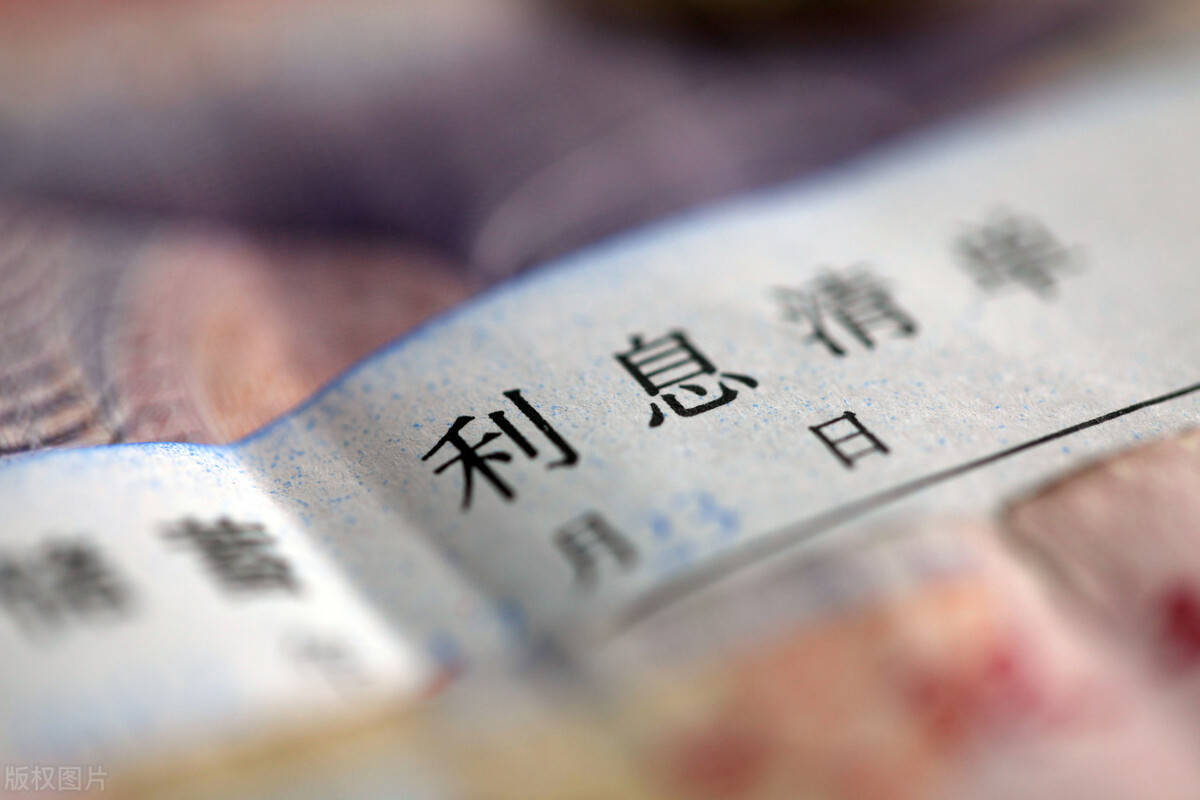 为什么在同一个银行存钱,别人存钱的利息比你高?所以有这些技巧