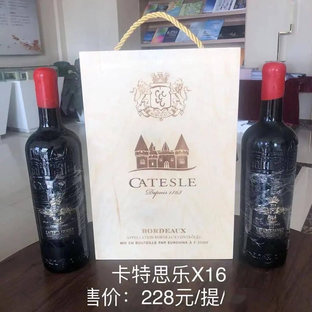 思乐世家x6干红葡萄酒图片