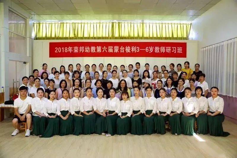 眉州校园爱菲儿加洲幼儿园培养幸福儿童