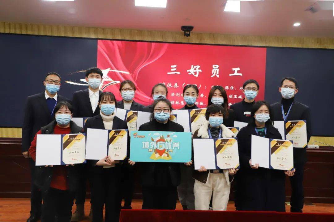 (三好员工)(优秀员工)(万号接话吉尼斯)(万号质检抽听吉尼斯)(万号