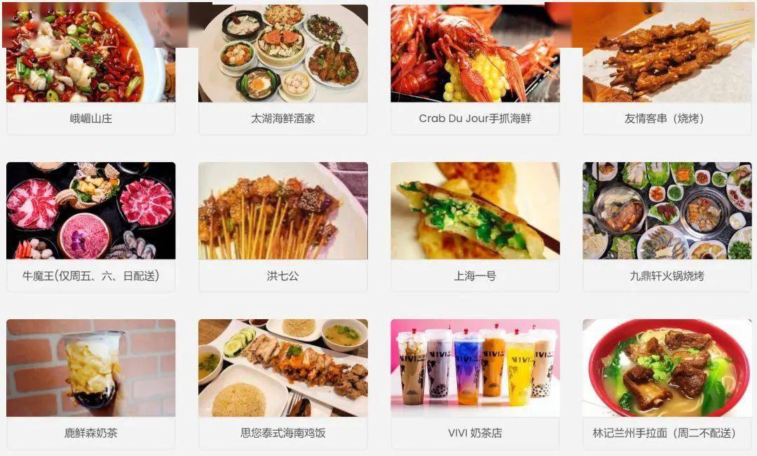 费城唐人街美食 生鲜 每周四lancaster配送到家 50包蛋黄虾仁大馄饨先到先得 仅限新区本周 Ricevan