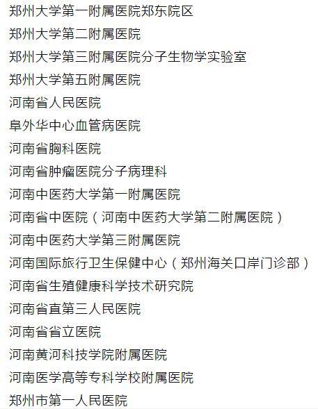 河南一共有多少人口_河南人口分布图(2)