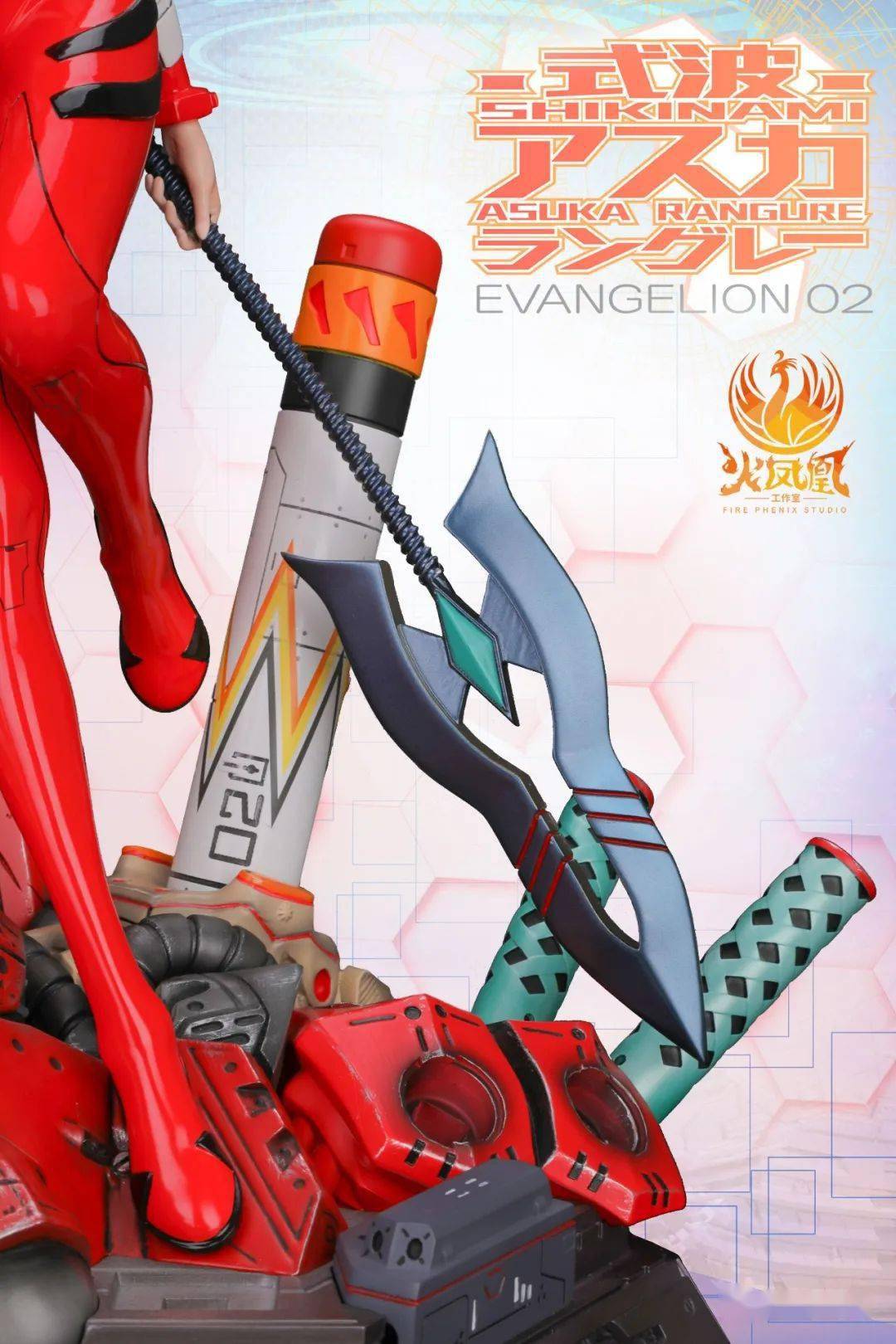 火凤凰 eva 明日香 1/7 gk限量雕像手办