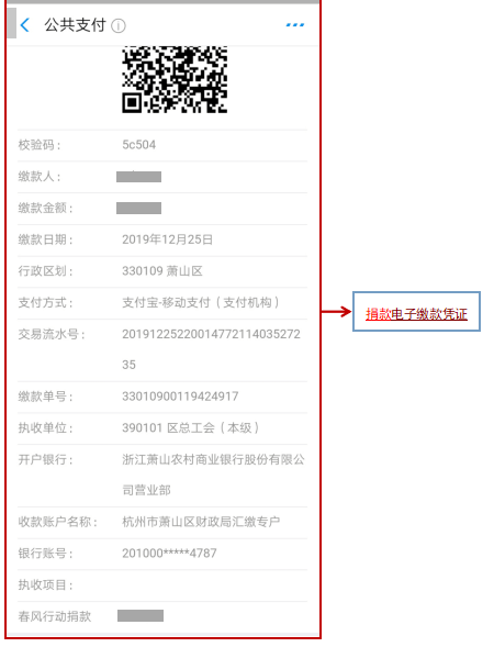 暖心行动社会各界送温暖困难群众沐春风
