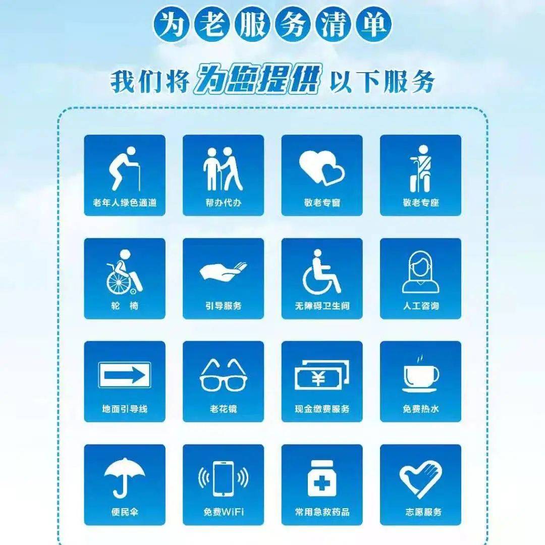 我们特别设立了"老年人无健康码快速通道",配备专职服务专员,一对一