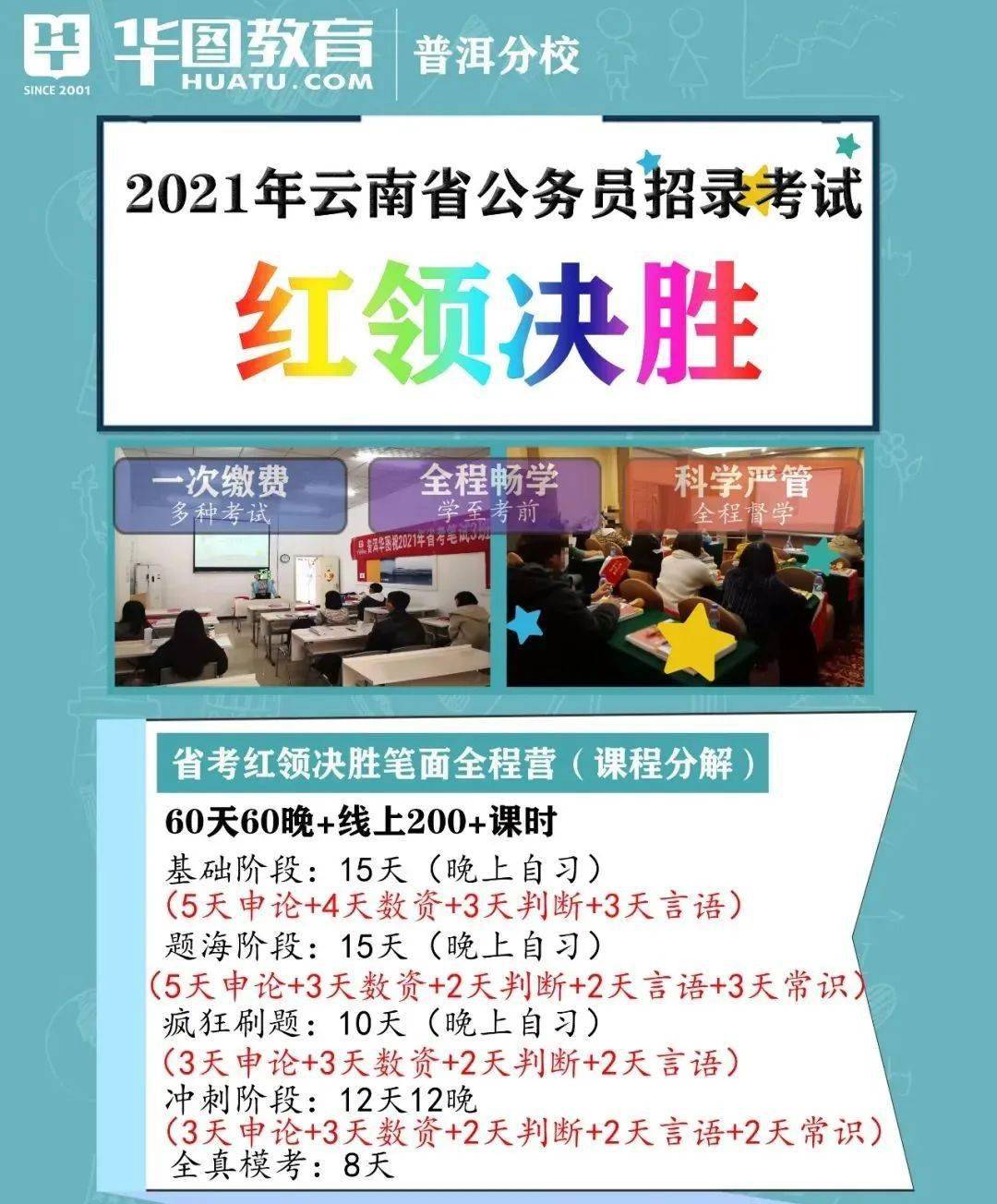 人民医院招聘_2019滁州市第二人民医院招聘护理25人(2)