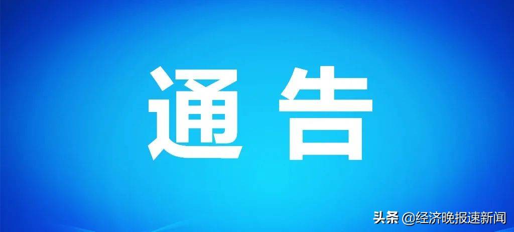 抚州市原副市长方百春被双开