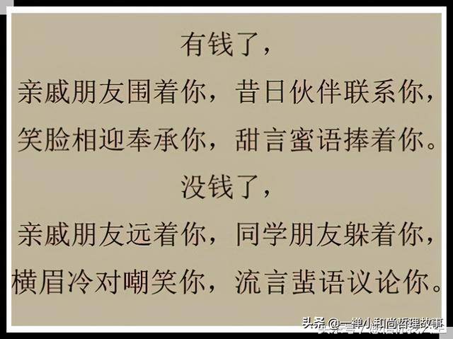 有钱没钱曲谱_有钱没钱回家过年图片(2)