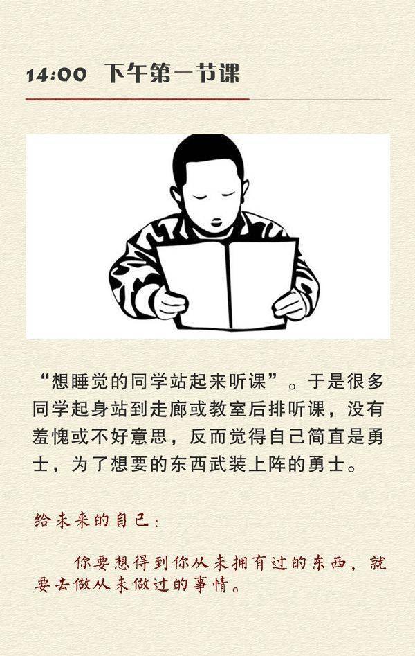 高考的意义在于 860ec689c5b7477898f00796e2cf009a.jpeg