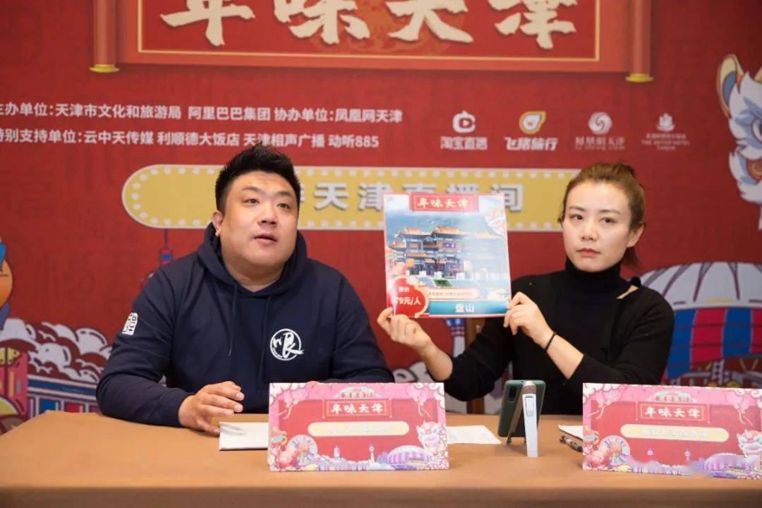 主持人一丁和夏天 带您畅游天津 最让人感到意外的是 颜值担当一丁