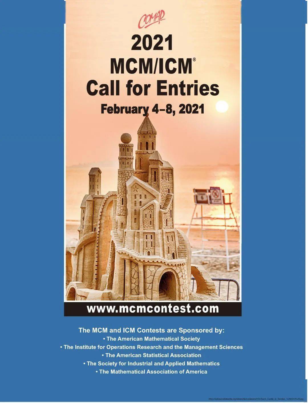 学术专栏美赛介绍及赛训讨论班