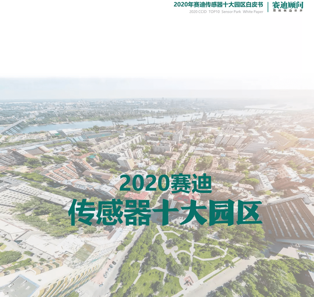 无锡高新区2020年GDP_江海产业园获批 省产业园在江门三区四市全覆盖