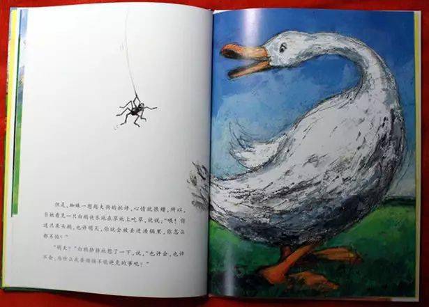 蜗牛的故事睡前 a73d4b2cc31c4b648716b76fc7b66fa7.jpeg