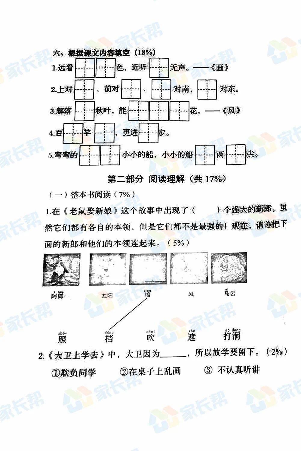 2021年李沧区gdp_李沧区2020年规划图