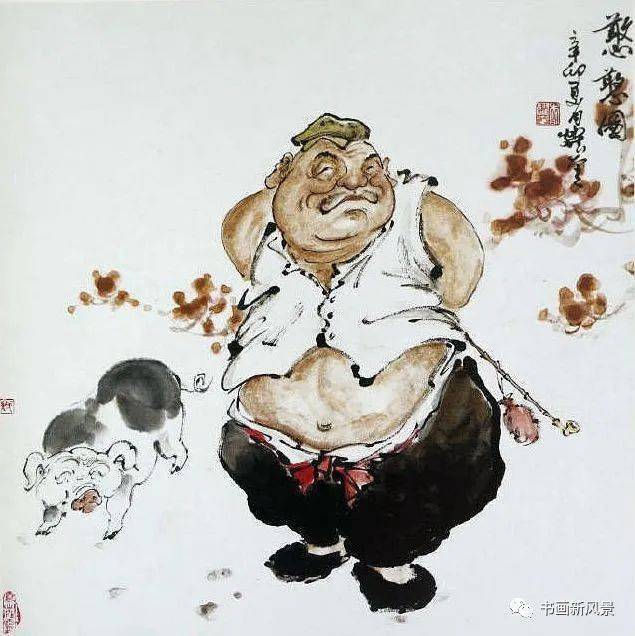 又一组老来乐有意思