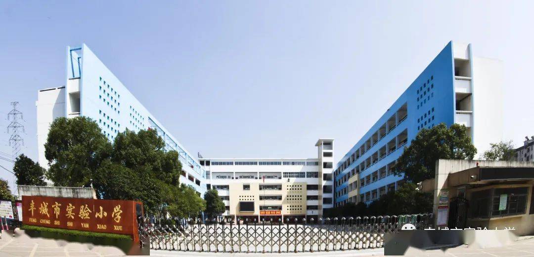 丰城市实验小学2020-2021学年上学期期末考试安排及放假通知