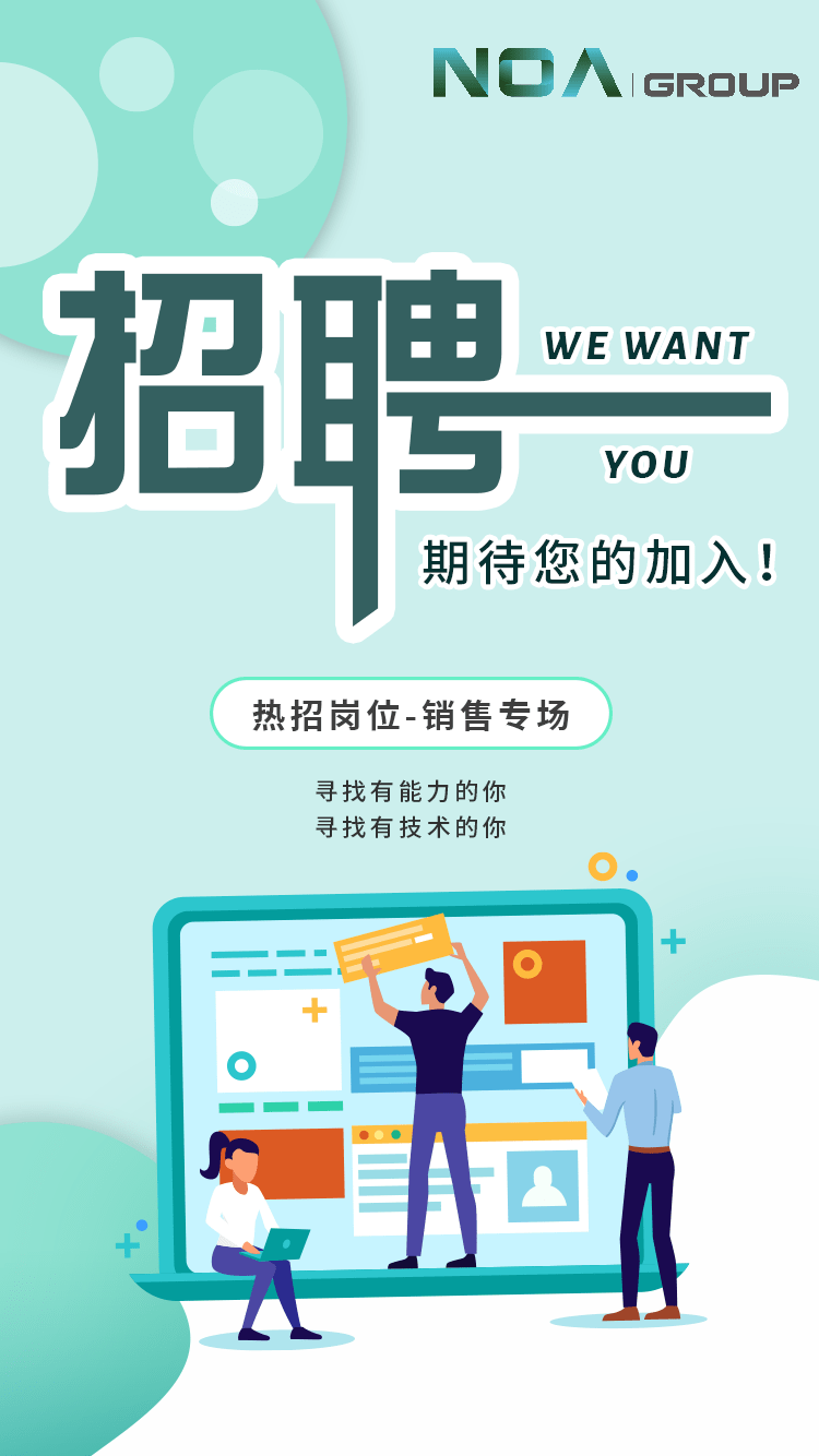 体系工程师招聘_连云港招聘体系工程师招聘信息发布(5)