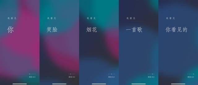 功能|微信8.0抢先体验：表情包还不是最大看点 这一功能等了10年