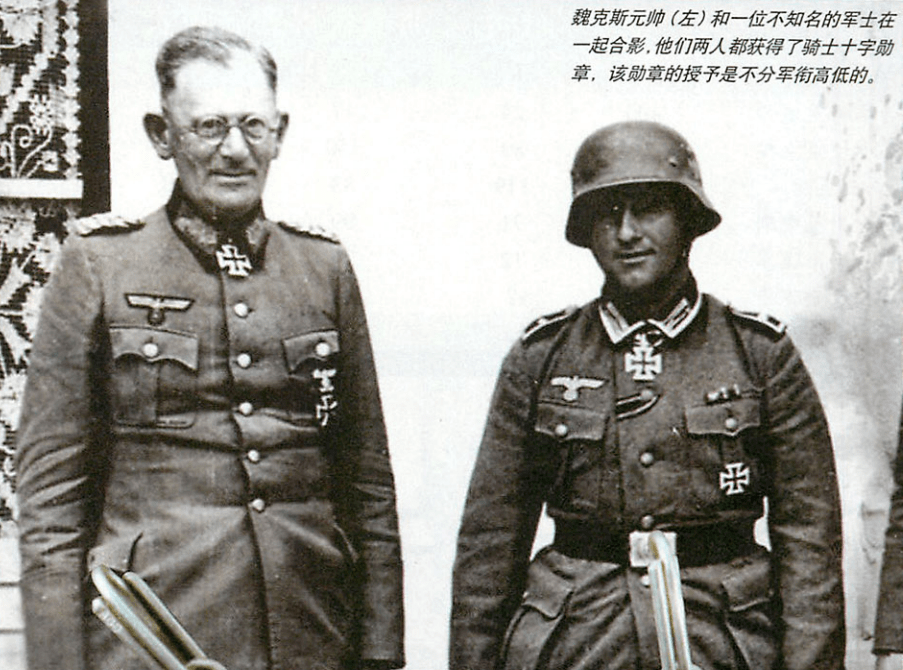 骑士十字勋章系列 1939年版骑士十字勋章 步上荣耀 铁十字勋章