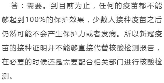 076c182b55ec4b549123cbc6e6d8e7fb.png
