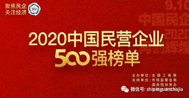 中国到底有多强大英文版 0d89a07c66624d48b8286dfbb73f0b53.png