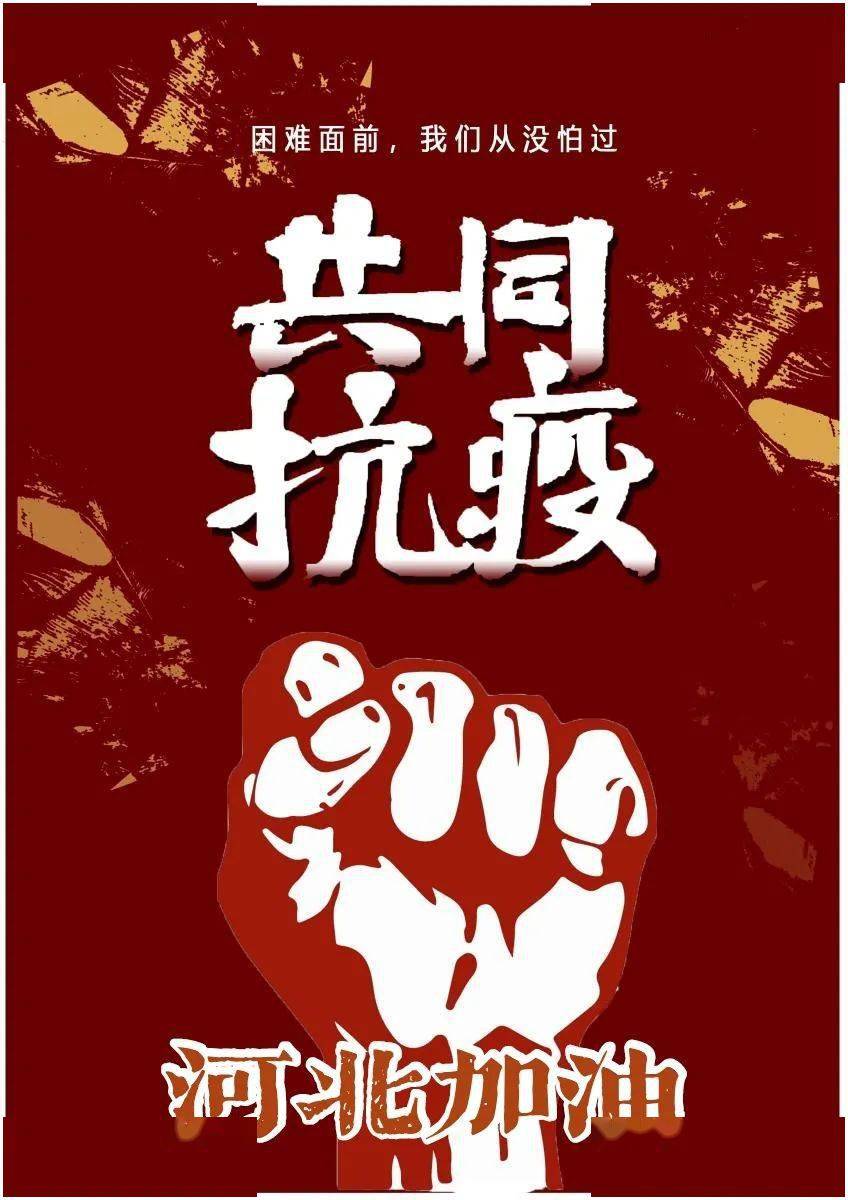志愿先行抗疫有我物理学院战疫事迹之六
