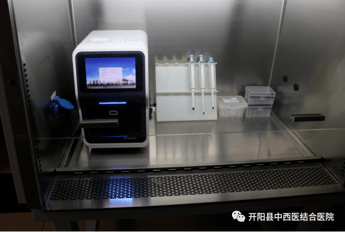 疫情防控开阳县中西医结合医院引进快速核酸检测仪