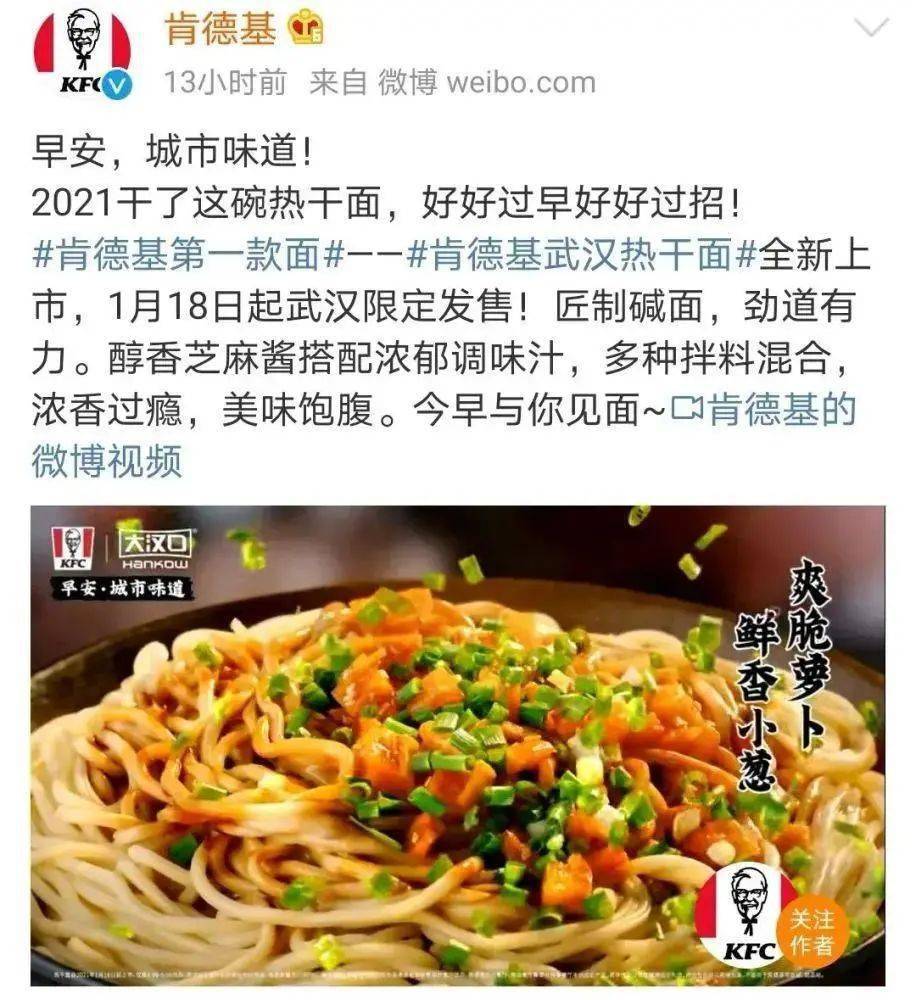 kfc多少人口_原神kfc图片