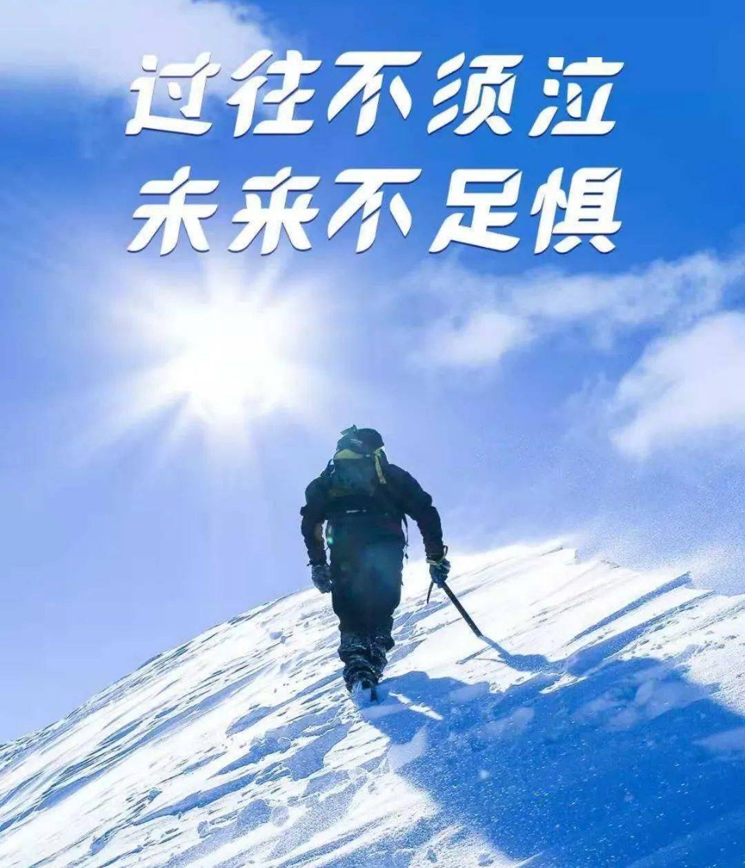 烽烟未散年代奔腾一名辅导员的2021奋斗誓言