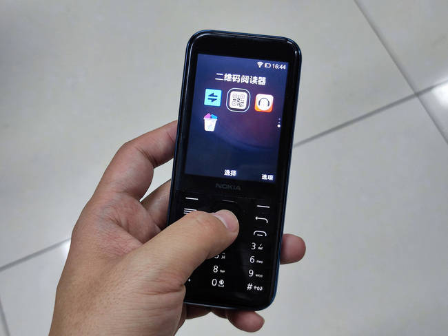 水晶般闪耀精致的经典机型nokia80004g上手