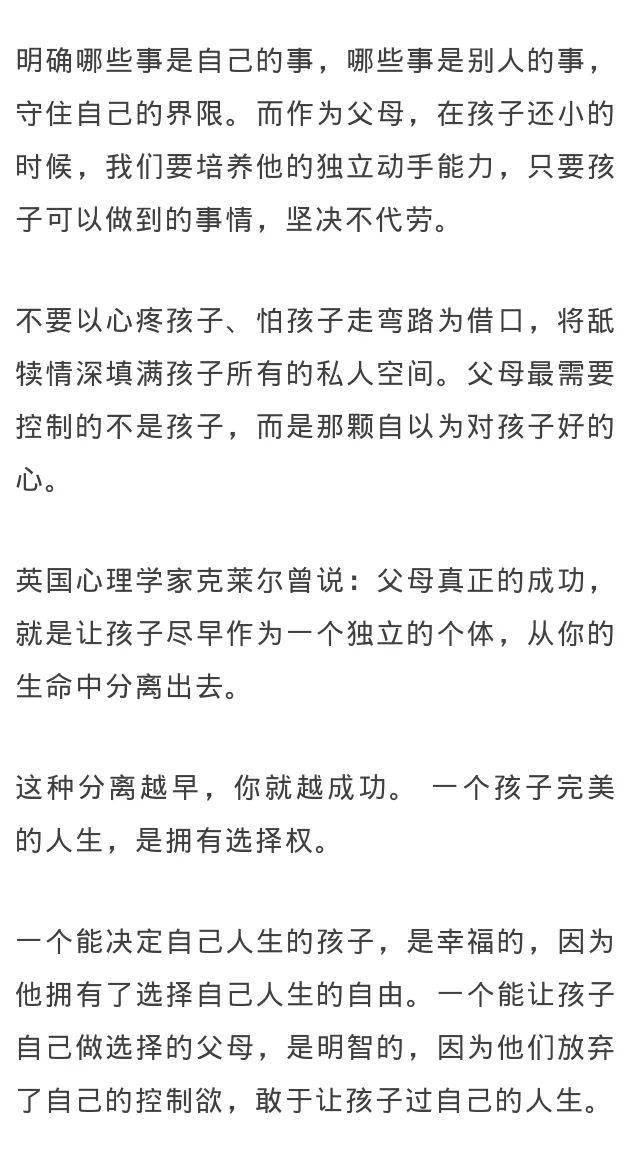 以父之名简谱_周杰伦简谱以父之名(3)