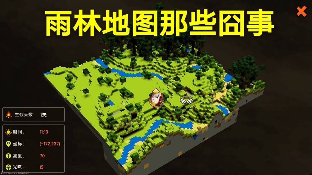 迷你世界:两个雨林地形码请收好,雨林冒险遇到的那些坑,有你吗