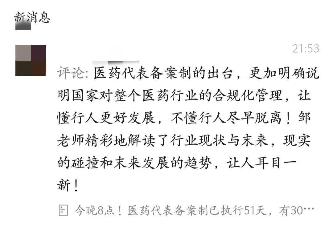 御风的简谱_吕布御风骁将图片(3)