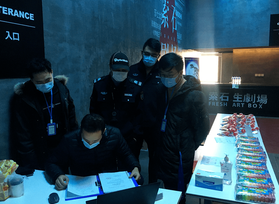 关于上海闵行娱乐场所停业的最新通告消息的信息-第2张图片-鲸幼网