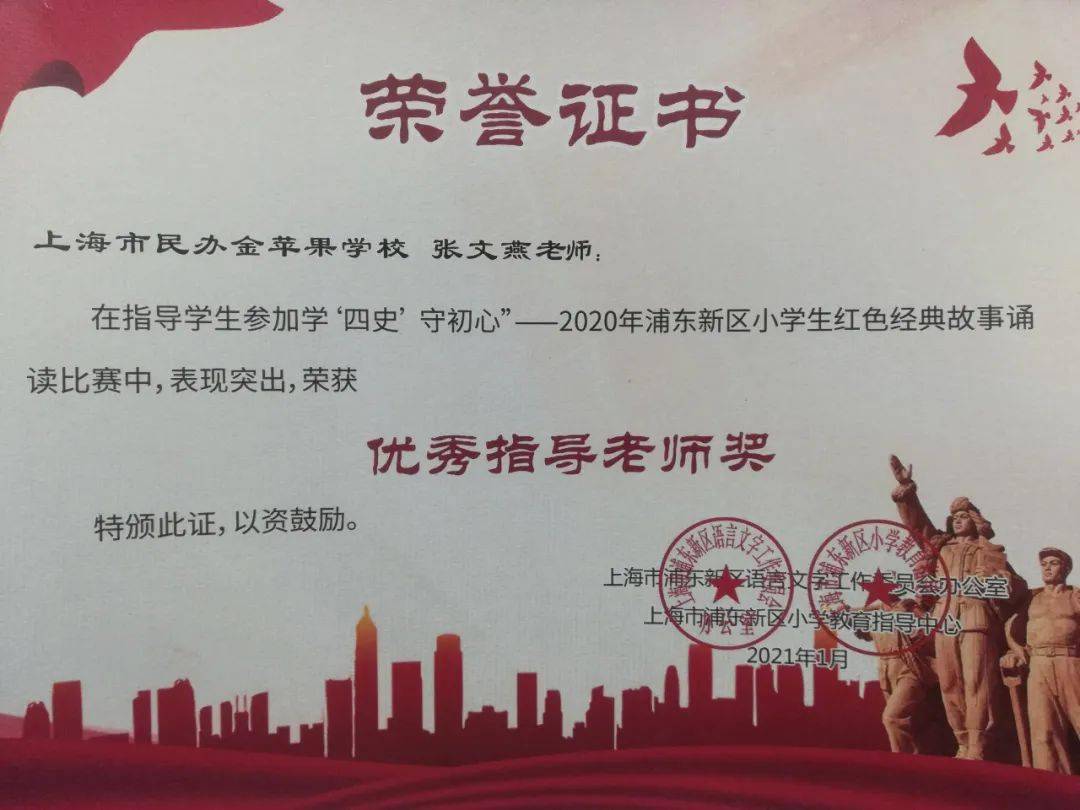 金苹果排行_2021-2022年广东的大学排名情况金苹果版(2)