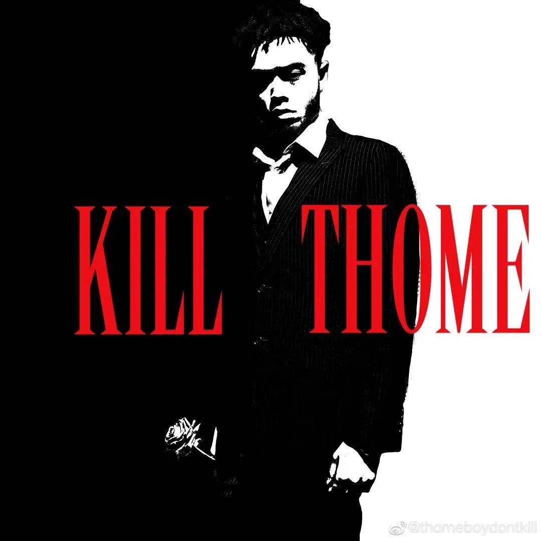 thomeboydontkill,来自成都.