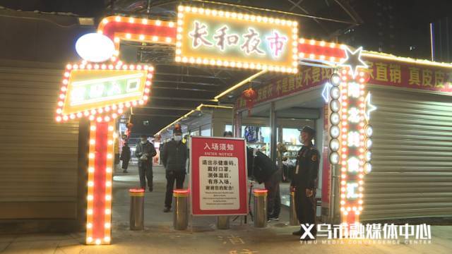 春节摆摊奖两千苏溪夜市留人用薪更用心